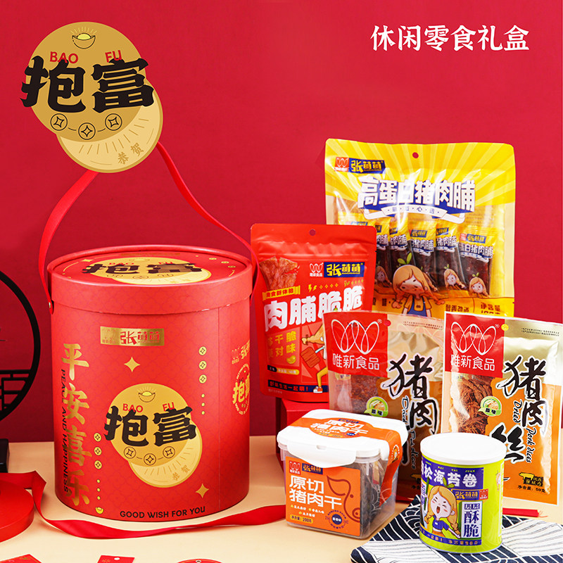 张萌萌596g抱富桶新年年货礼盒休闲食品大礼包