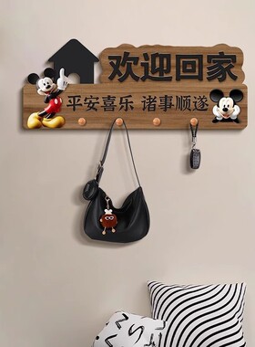 欢迎回家入户客厅洞洞板装饰画