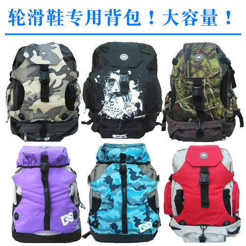 轮滑包dc双肩背包直排轮