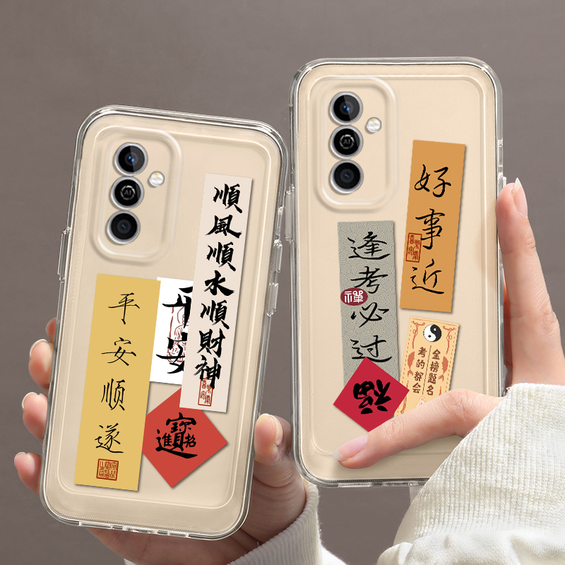 镜头全包★硅胶防摔
