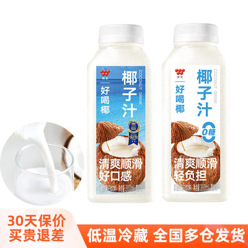 味全好喝椰汁300ml*10瓶