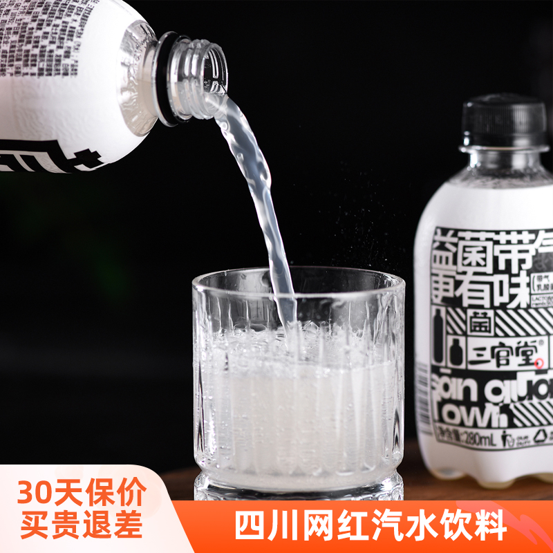 三官堂汽酸菌汽水280ml*6瓶