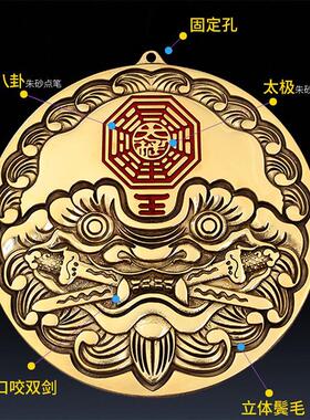 2026纯黄铜狮子咬剑虎头牌子吞口兽镜门头风俗挂件太极双剑十二生
