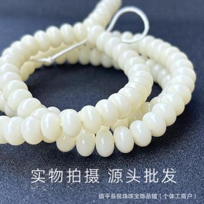 2026白玉菩提算盘珠星月菩提珠子散批diy手串手链项链饰品配饰散