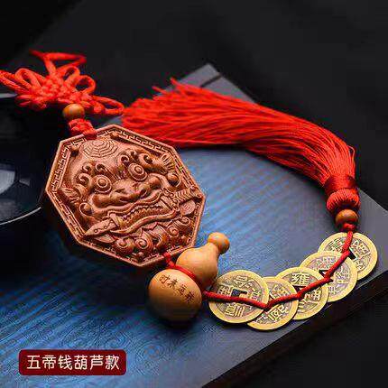 2026桃木挂件海神门福八卦镜五帝钱厕所卧室门对门葫芦中国结家居