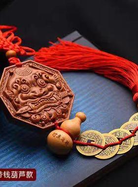 2026桃木挂件海神门福八卦镜五帝钱厕所卧室门对门葫芦中国结家居