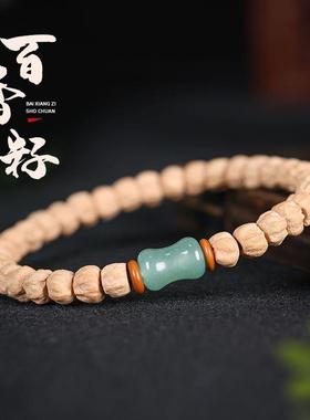 2026百香籽手串藏式直切鬼脸单圈原籽文玩柏香籽菩提子佛珠手链男