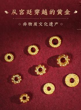 2026沙金珠宝梅花隔片古法手工工艺diy錾刻小配件隔珠串珠手链饰