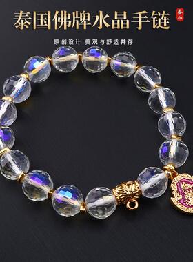2026泰国佛牌手链手串水晶手链吸米星钱袋子刻面切面手绳符文配饰
