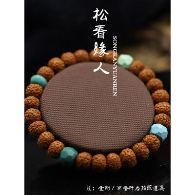 2026优化绿松石无相珠文玩手串顶珠腰珠配饰单颗雕刻件隔片单珠配