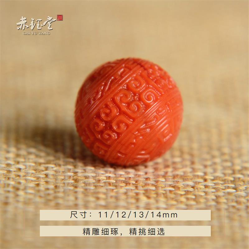 2025南红散珠单珠精雕回纹珠锦红色火焰纹九口料天然手串配珠文玩