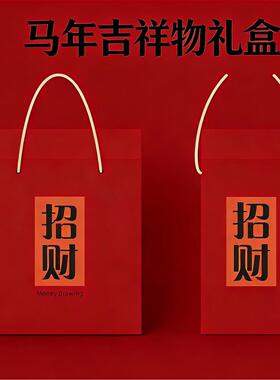 2026年春节红色马年限定的吉祥物本命年礼物工位氛围公司礼品摆件