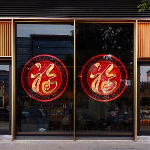 2026马年窗贴新年窗玻璃装饰窗花春节贴静态门贴