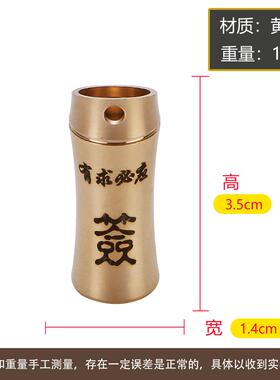 2026黄铜半成品上上签钥匙扣配件可摇签抽签筒DIY手工小饰品