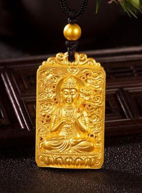 2025越南沙金八大守护神大势至菩萨吊坠令牌男女护身项坠本命佛护