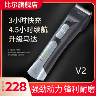 V2理发器电推剪发廊剃头专用业大人推子造型雕刻飞家用儿童剪