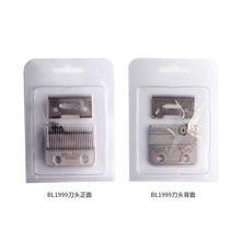 比尔Bill电推剪配件BL2020/bl1999/1997/bl830/911刀头充电器卡尺