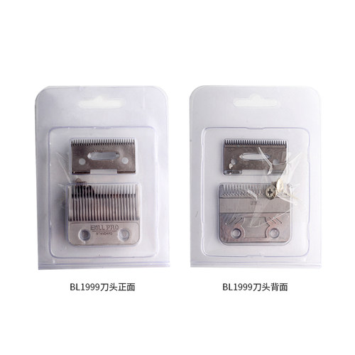 比尔bill电推剪配件卡尺