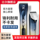 比尔BL830全钨钢刀头电推剪理发器理发店专业发廊剃头专用电推子