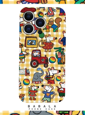 艺术黄色格纹可爱大象老鼠菲林二合一手机壳适用苹果17nova14华为p70mate60小米15reno14vivo荣耀300iPhone16