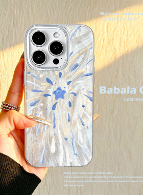 适用于iPhone17promax浪漫迸发烟花星苹果vivoS19手机壳华为nova14磁吸苹果16羽纱IQOO13一加12荣耀90红米k80