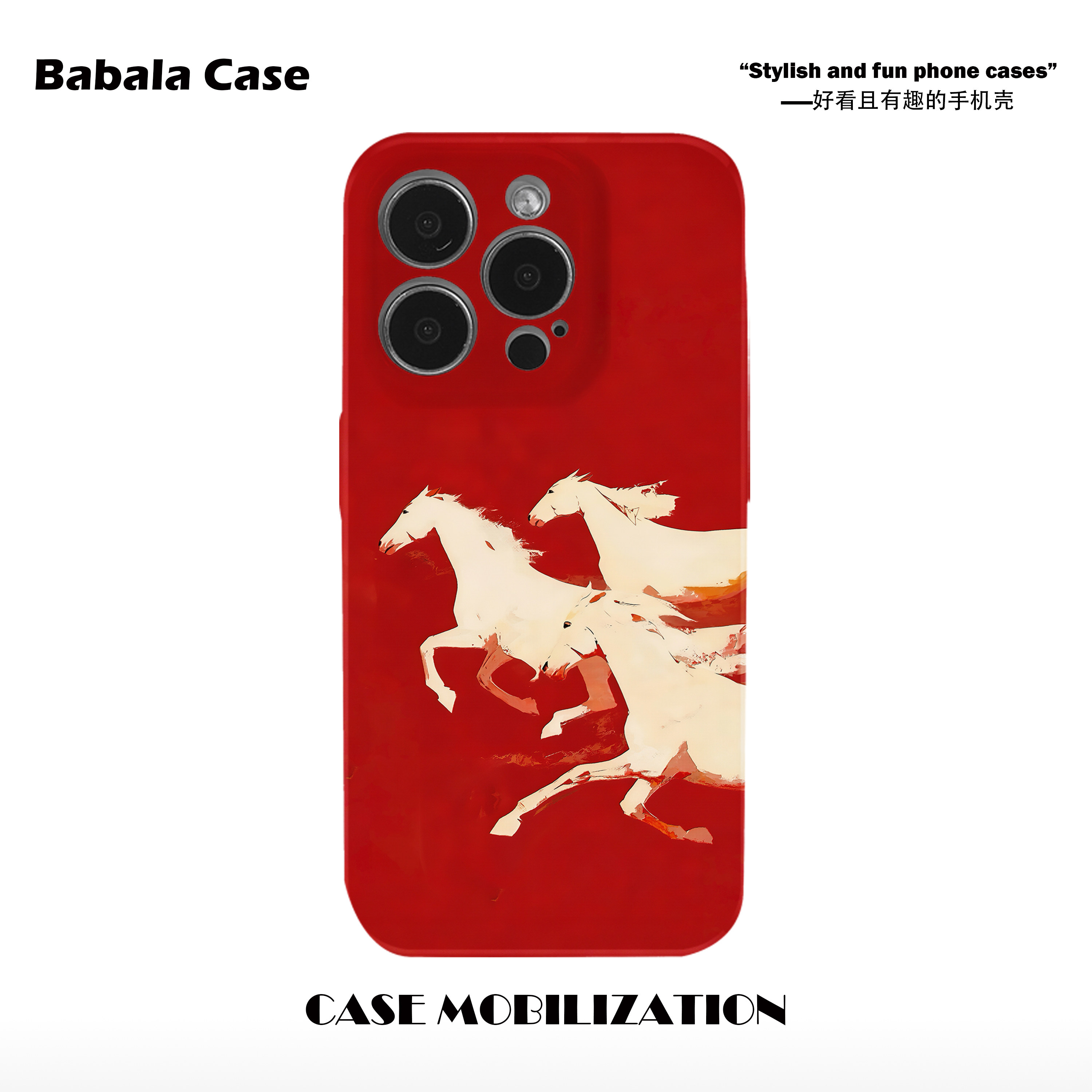 马年复古奔腾的骏马菲林二合一手机壳适用苹果17nova14华为p