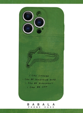 绿色简约自信躺倒的人菲林二合一手机壳适用苹果17nova14华为p70mate60小米15opporen14ovivo荣耀300iPhone16