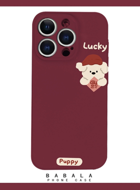 红色简约可爱戴帽子狗狗菲林二合一手机壳适用苹果17nova14华为p70mate60小米15opporeno14荣耀300iPhone16