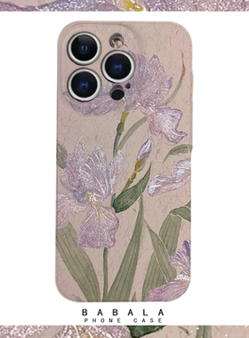 国风鸢尾花高级紫国画菲林二合一手机壳适用苹果17nova14华为p70mate60小米15opporen14ovivo荣耀300iPhone16