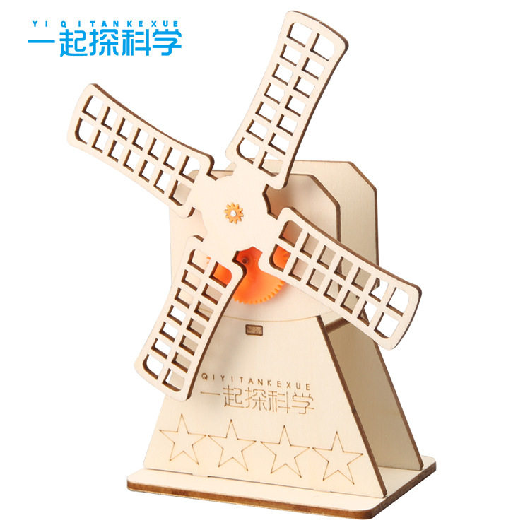 diy手摇风车小学生科技小制作手工材料拼装模型创客发明stem