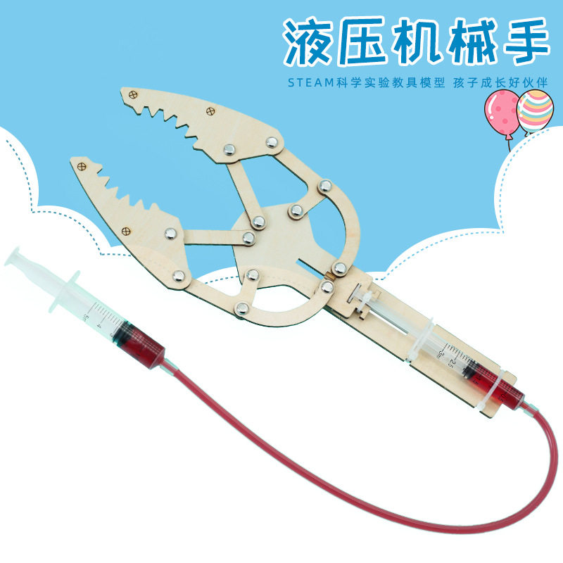 科学实验教育液压机械手臂儿童科技小制作物理DIY拼装材料小学生,玩具/童车/益智/积木/模型,科学实验,淘宝优惠券,粉丝福利购,淘宝优惠卷