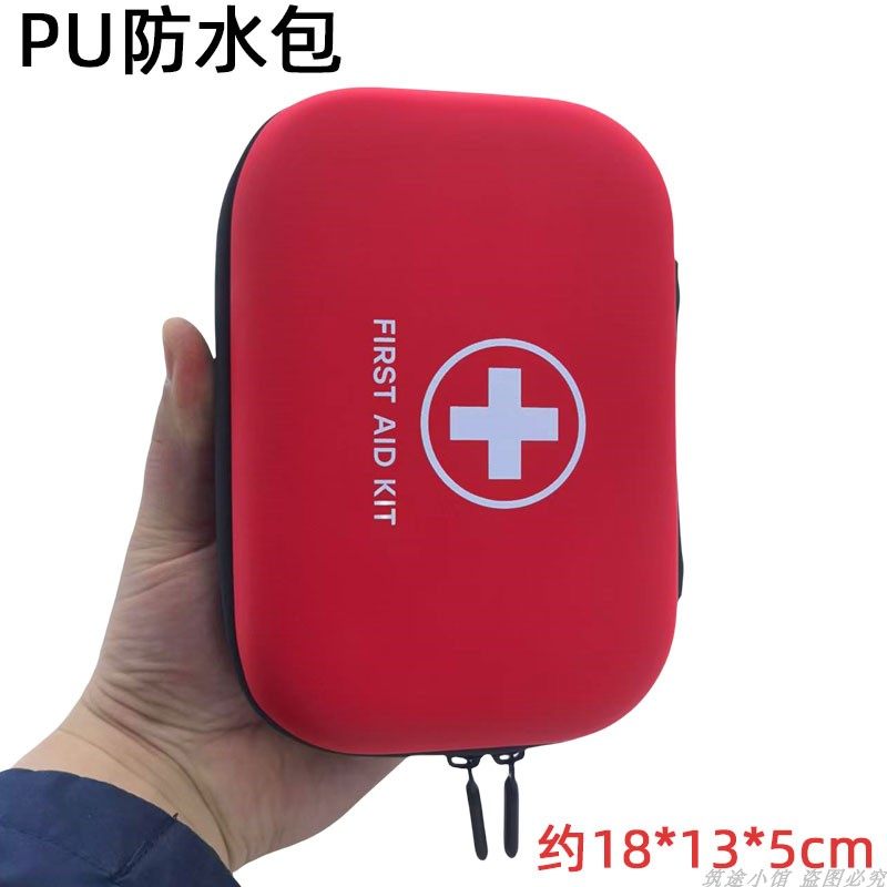 防水PU急救包套装便携式车载急救包收纳包户外旅行急救应急包套装