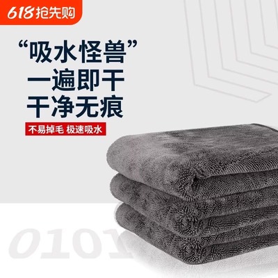 小辫子毛巾正品擦车巾