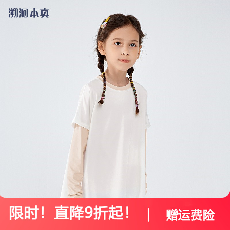 女童仙女T恤夏季宽松儿童打底衫假两件运动速干衣防晒长袖训练服