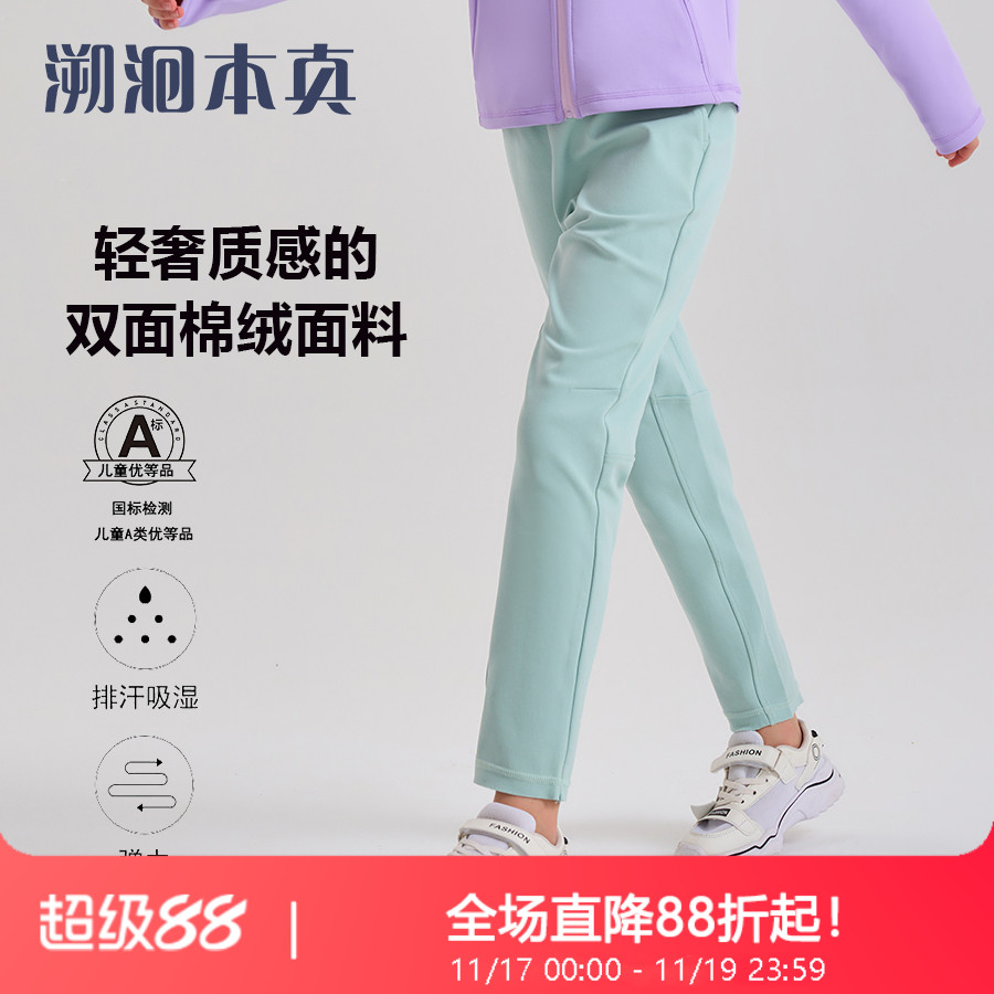 儿童运动长裤春秋季新款宽松休闲运动裤女童跑步训练户外加厚