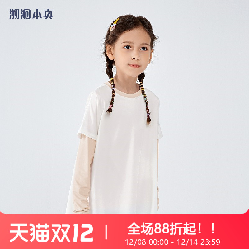 女童仙女T恤夏季宽松儿童打底衫假两件运动速干衣防晒长袖训练服