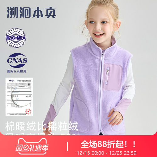 女童马甲2025秋冬新款加绒背心童装户外运动儿童保暖上衣外套