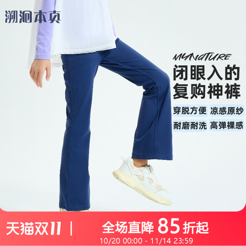 女童微喇叭裤运动裤跑步休闲