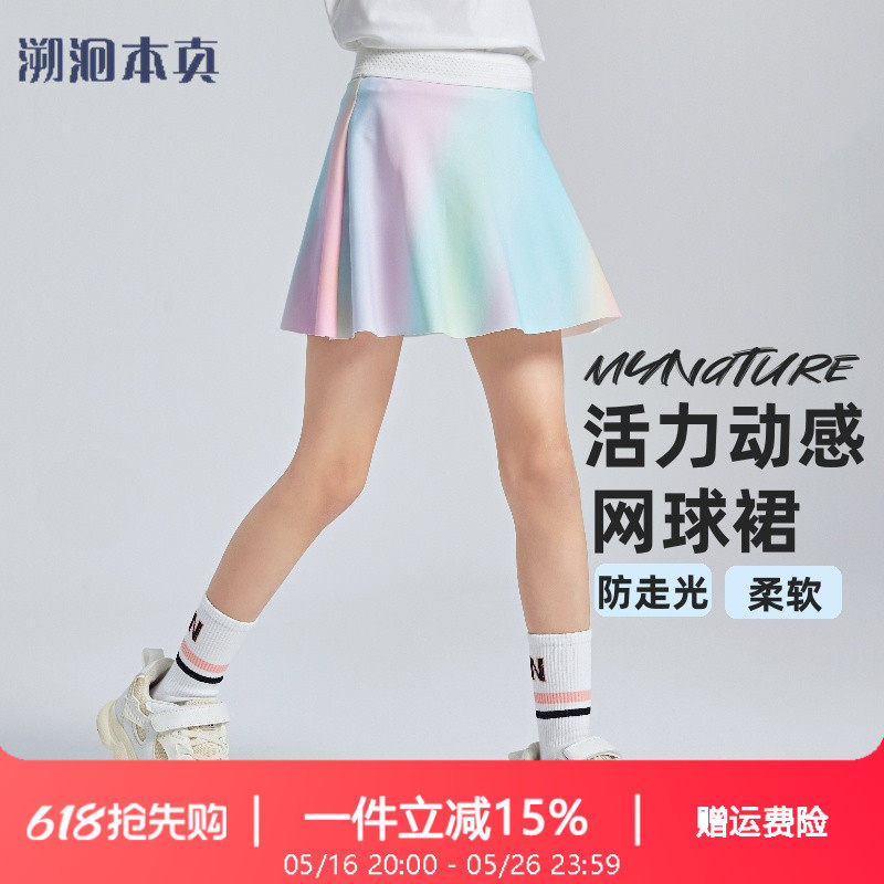 运动夏季新款网球裙速干百褶裙透气儿童防走光