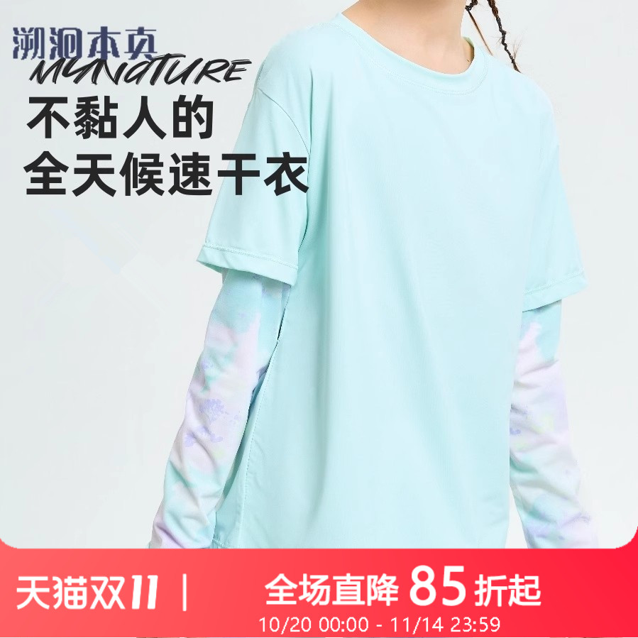 长袖t恤女童运动速干衣夏款儿童防晒训练服网球服长袖户外凉感薄