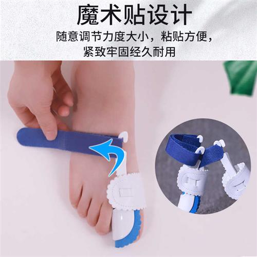 大脚骨拇指外翻矫正器拐骨大母脚趾内翻矫形纠正带可以穿鞋男女士