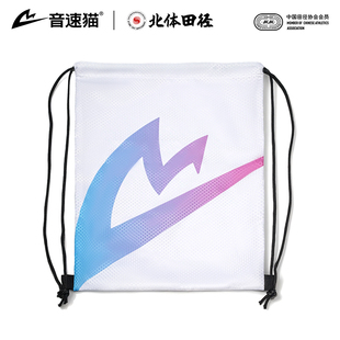 北体共研丨音速猫运动背袋运抽绳束口袋田径钉双肩背包