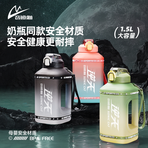 【专业配件】音速猫吨吨桶