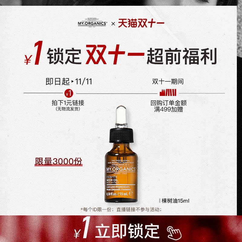 预定大额有价券
