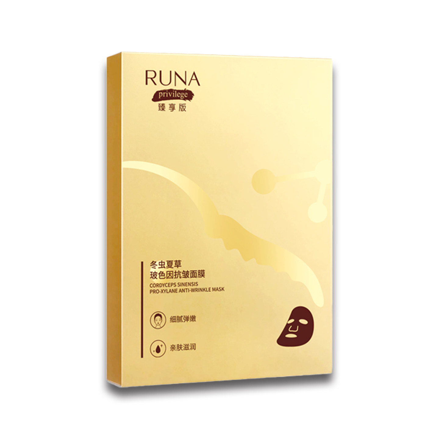 东阳光乳娜RUNA冬虫夏草玻色因抗皱面膜护肤品化妆品国货送人礼物