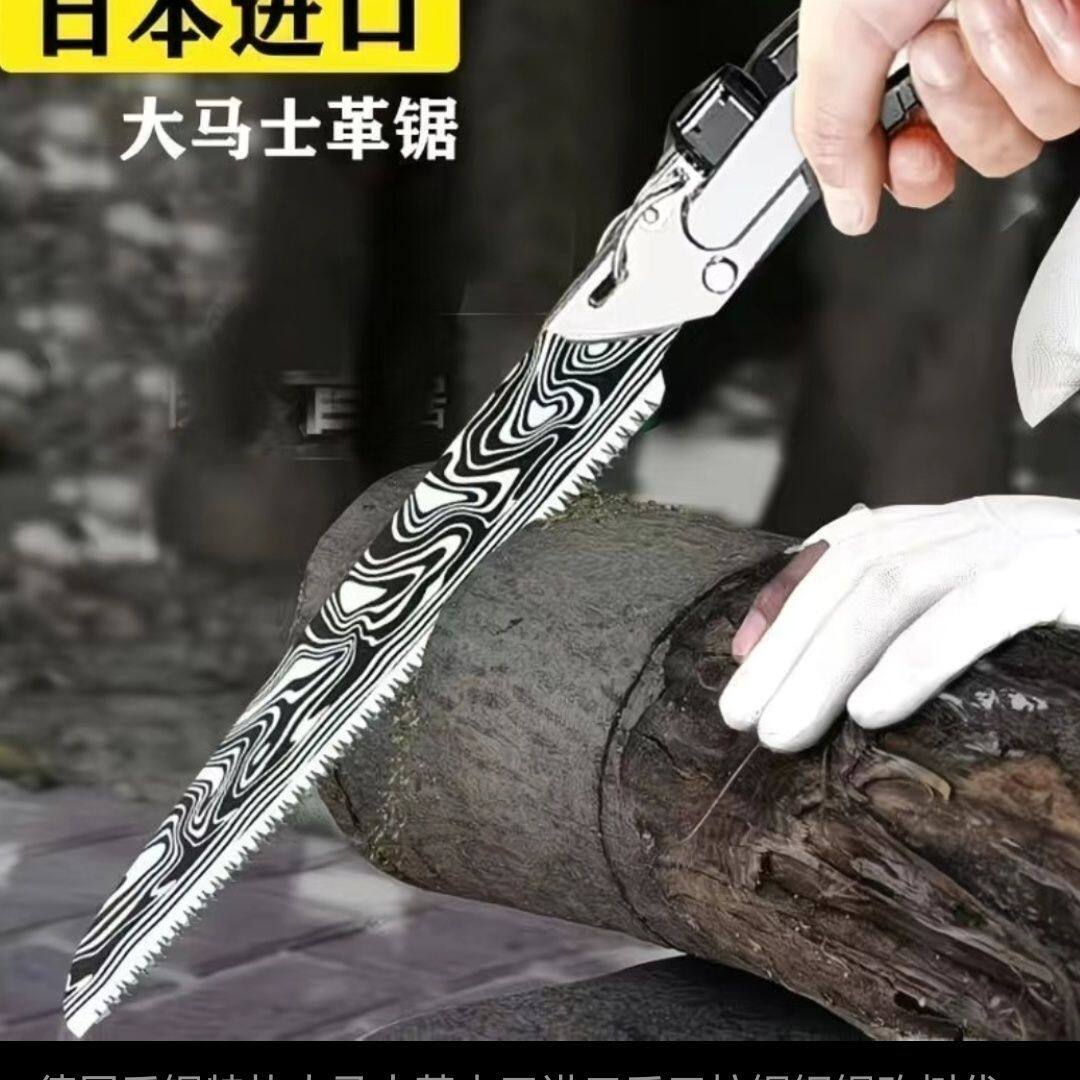 德国进口钢大马士革伐木锯片