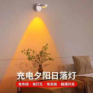充电壁灯免布线日落夕阳灯氛围无线射灯卧室客厅背景墙装饰照画灯