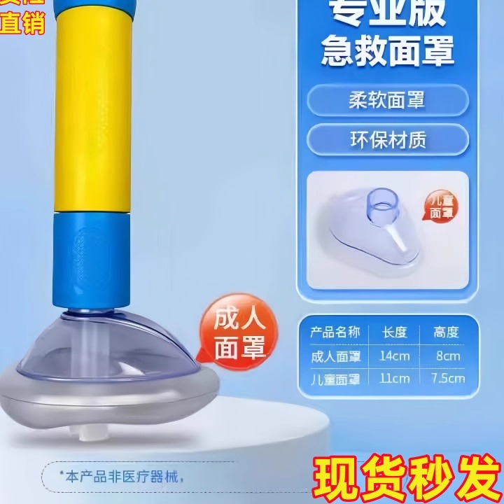 儿童防噎仪海姆立克急救抽吸器家庭版吸喉咙卡异物吸出器
