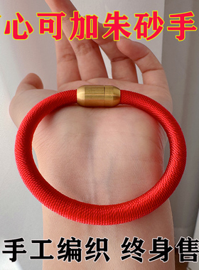 朱砂管手链可加装朱砂粉本命年朱砂空心软管手镯红色朱砂手环手绳