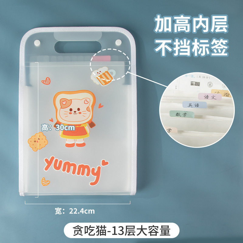 남부 학술 시험지 보관 가방 아코디언 가방 학생 대용량 시험지 분류 휴대용 폴더 아코디언 폴더